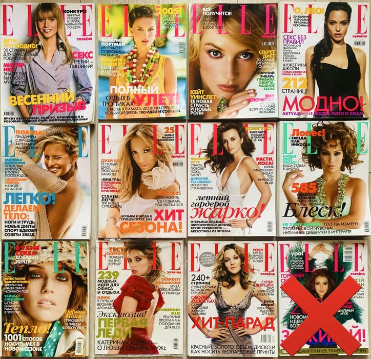 Комплет журналів Elle Tatler по 150 грн, 3 шт
