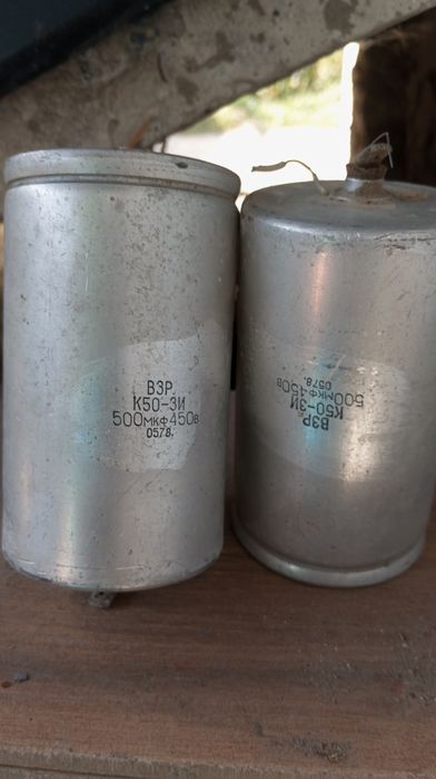 Конденсаторы 500 мкФ