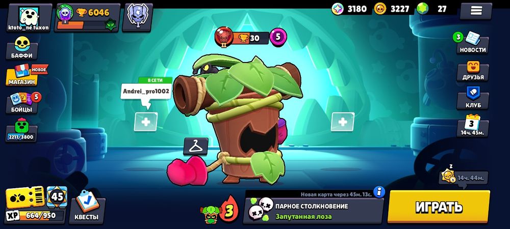 Обменяю аккаунт в бравл старсе на другой