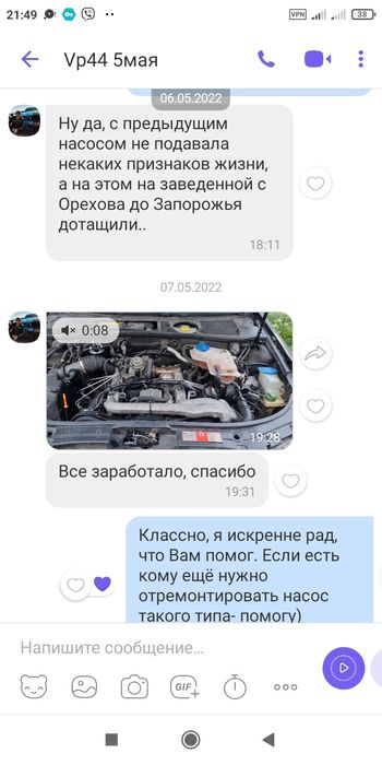 ТНВД паливна Bosch VP30, VP44 ремонт: 2 000 грн. - Паливні насоси Київ ...