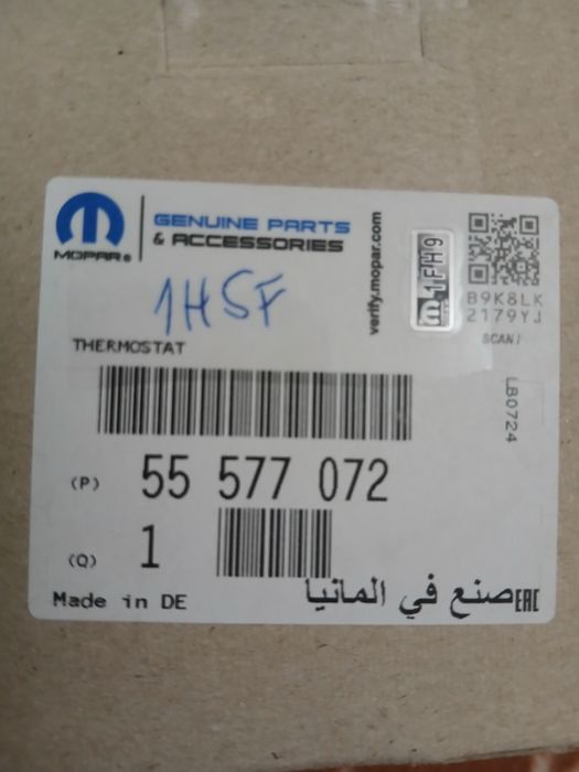 Termostat Opel Astra 3H 1,6.