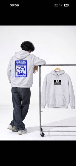 Худі Weekend Offender