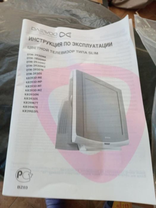 Продам телевизор Daewoo