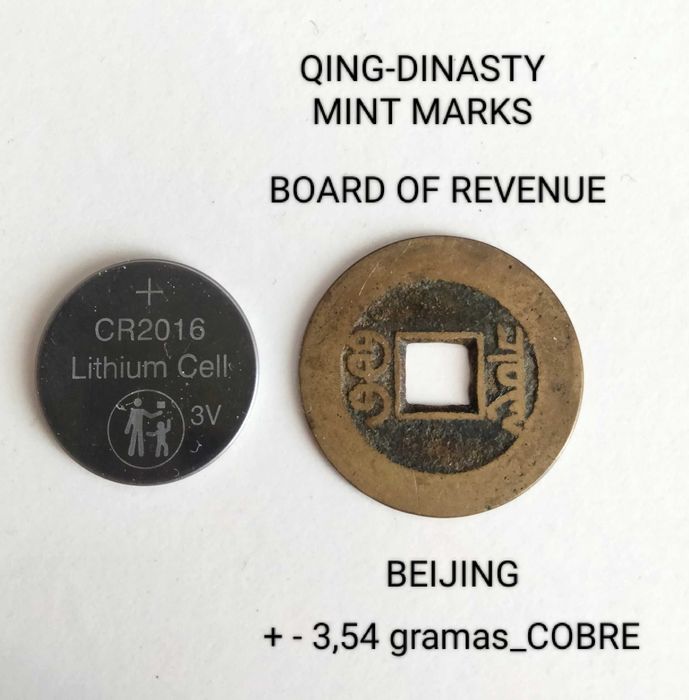 Moeda 1 cash _Qianlong Tongbao_Board of Revenue_Beijing