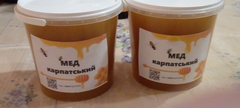 Продам Мед Карпатський!