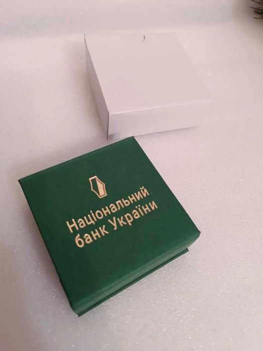 Монета «Ні куля, ні шабля!» (c)