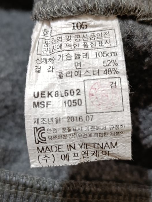 Реглан на флісі чоловічий unique