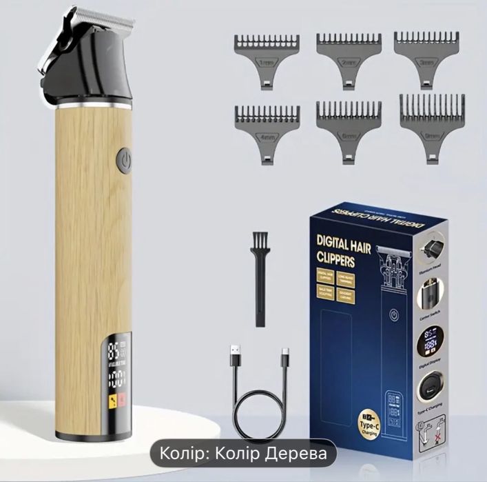 Тример Гарна Якість Метал