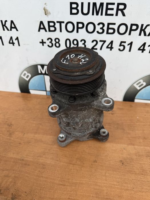 9223694 bmw ф10 ф30 ф25 н20 н26 компресо кондиціонера