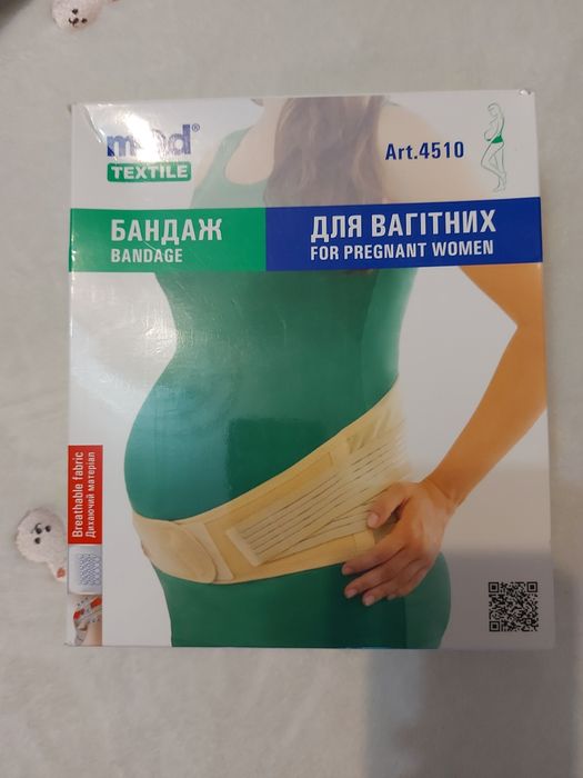 Пояс бандаж для вагітних допологовий