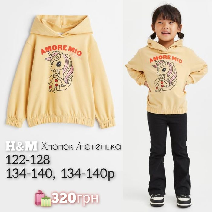 H&M кофта петелька единорог  110,116,122,128,134,140