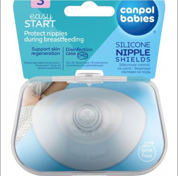 Накладки на сосок Canpol babies EasyStart силіконові, розмір S, 2 шт