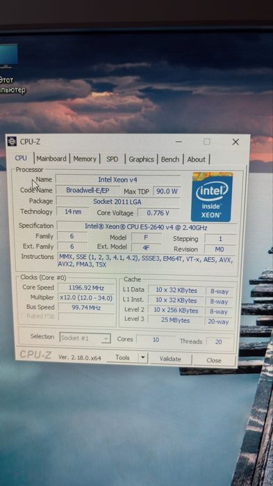 Ігровий ПК Intel Xeon E5-2640 v4 + GTX 1060 3GB + 16GB RAM