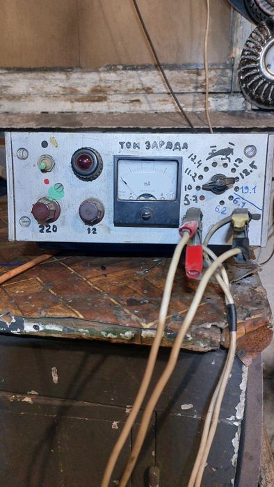 Зарядний пристрій.