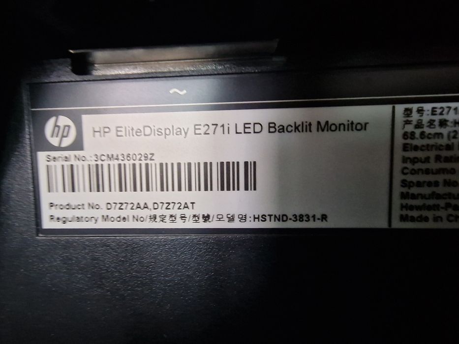 Монитор HP EliteDispley E27