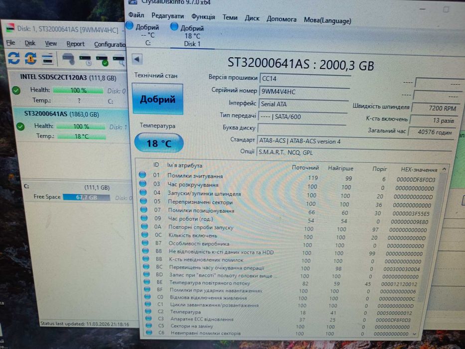 Хард Диск HDD Seagate Barracuda XT 2TB 7200RPM 64mb CASH стан - СУПЕР