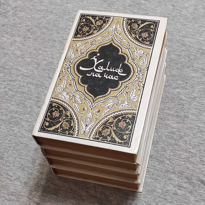 洋書 Traditional Islamic Craft 1&2 Monograph Bookwerks | Traditional Islamic Craft in Moroccan
