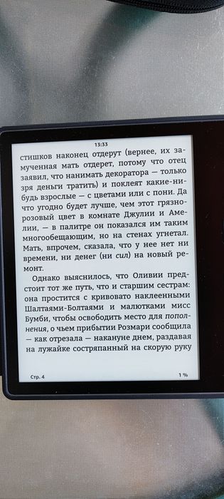 Amason Kindle Oasis 10gen, 32 Gb (wifi, 3G)