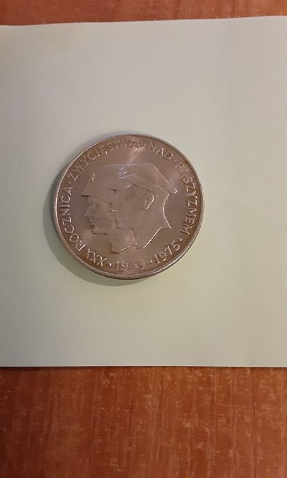 200 zł  XXX Rocznica Zwycięstwa  Nad Faszyzmem