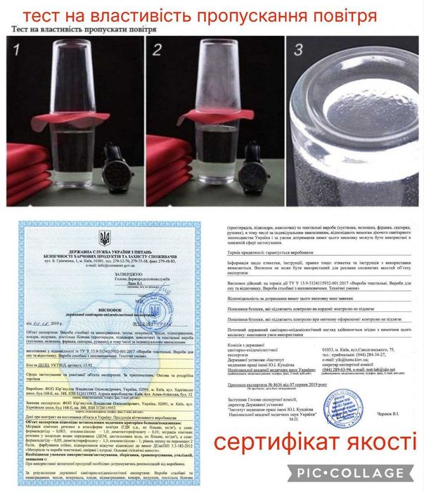 Наматрасник ВодоНЕпроникний на 4 резинках Аквастоп Fullcover АКЦІЯ