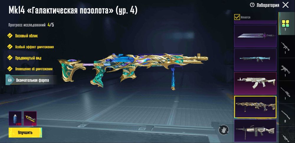 Акаунт пабг мобаил