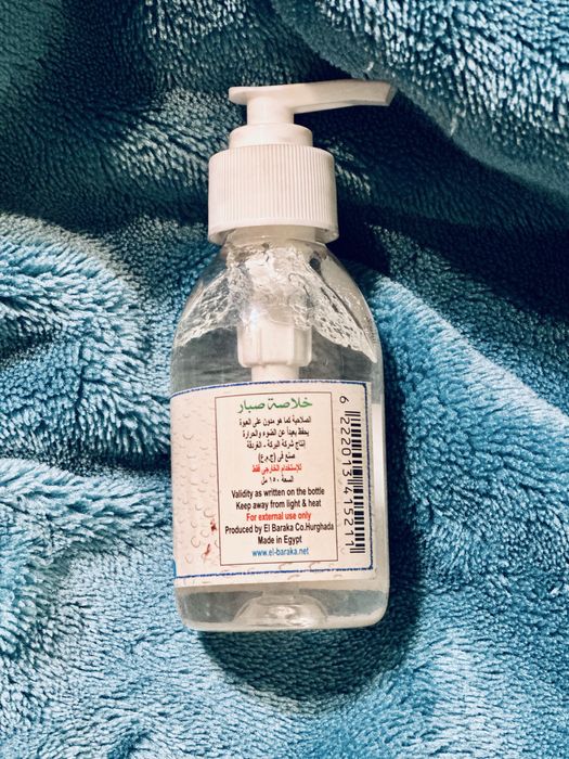 Алое Вера ОРГАНика