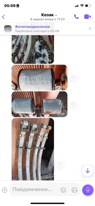 Ресори вольксваген Амарок