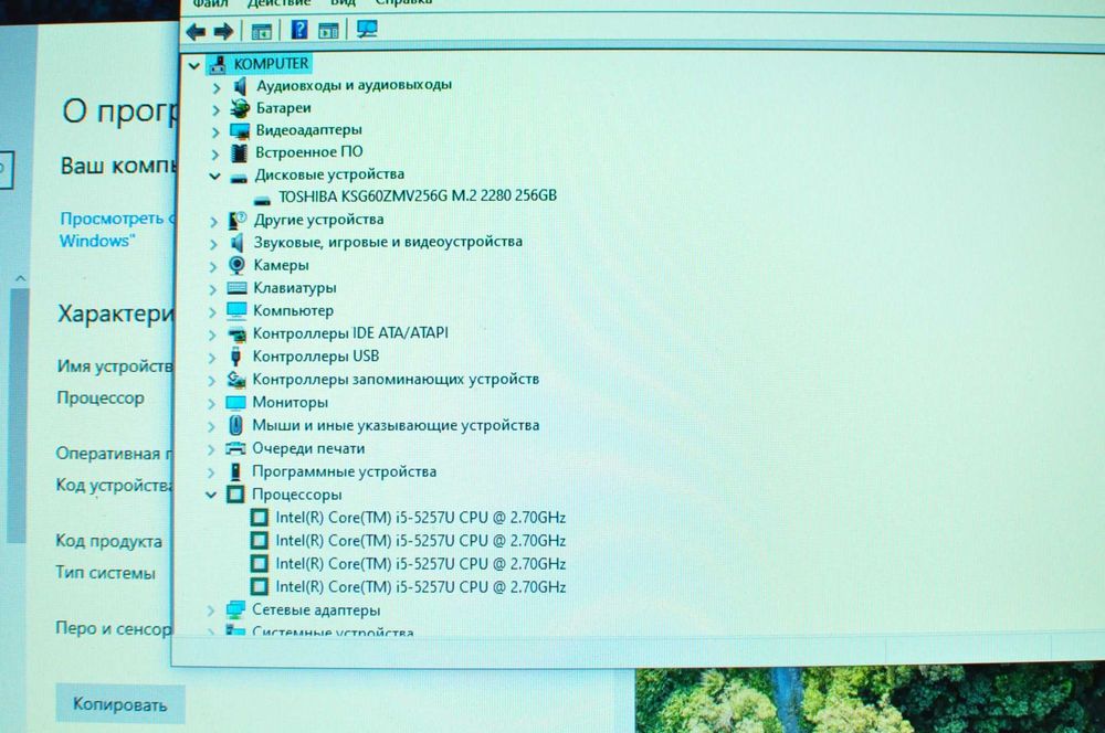 Игровой ноутбук Acer V3 (Core i5 /4Gb/SSD/Video 2Gb)