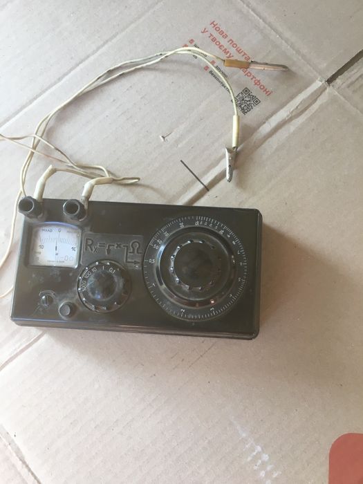 Мост Вінстона (Уинстона) ммв