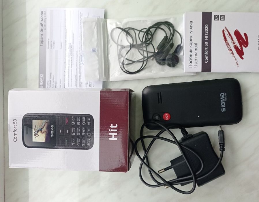 SIGMA Comfort 50 HIT