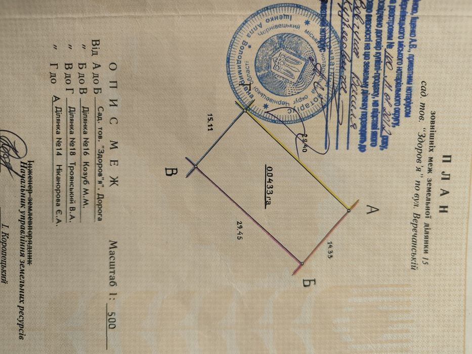 Дом по адресу ул. Капеланська (площадь 50 м²) - Atlanta.ua - фото 4