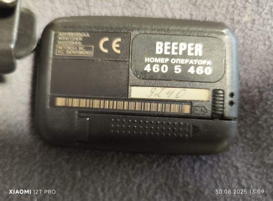 Продам сувенир для мужчин пейджер Motorola