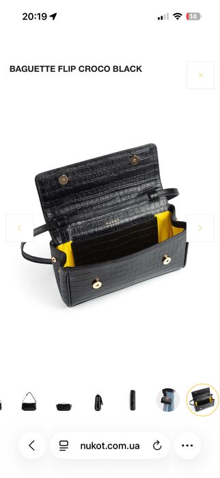 Сумка Núkot багет flip croco black