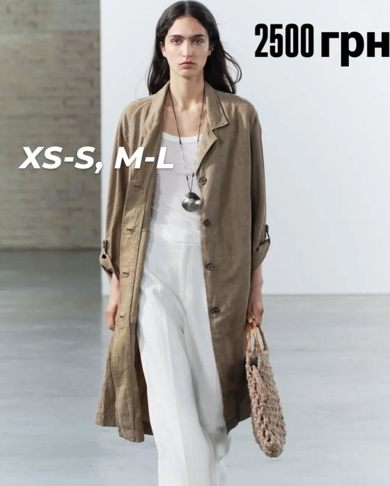 Тренч плащ zara XS, S, M, L, XL пальто куртка
