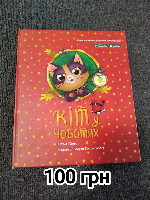 Дитячі книжечки цікаві