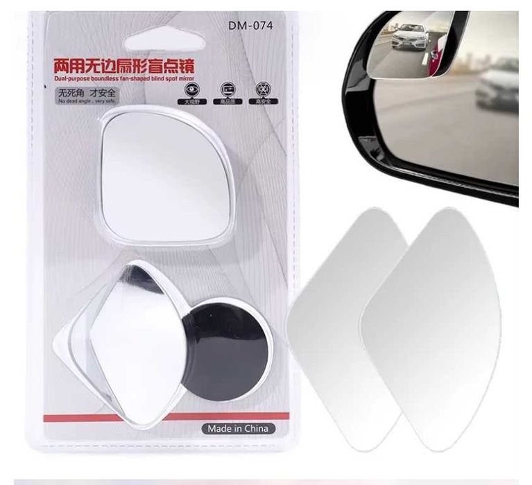 Дополнительное зеркало