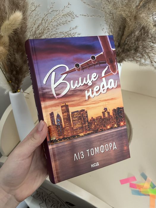 Дуже цікаві книги
