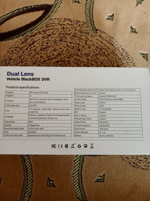 Відеореєстратор з  камерою заднього виду