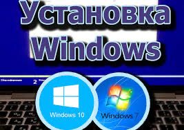 Устсновка Windows/ Ремонт компьютеров/ ЧАСТНИК