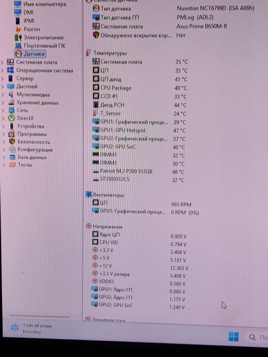 Комп'ютер Ryzen 5 7600x. RTX 4060. DDR5-16 gb.