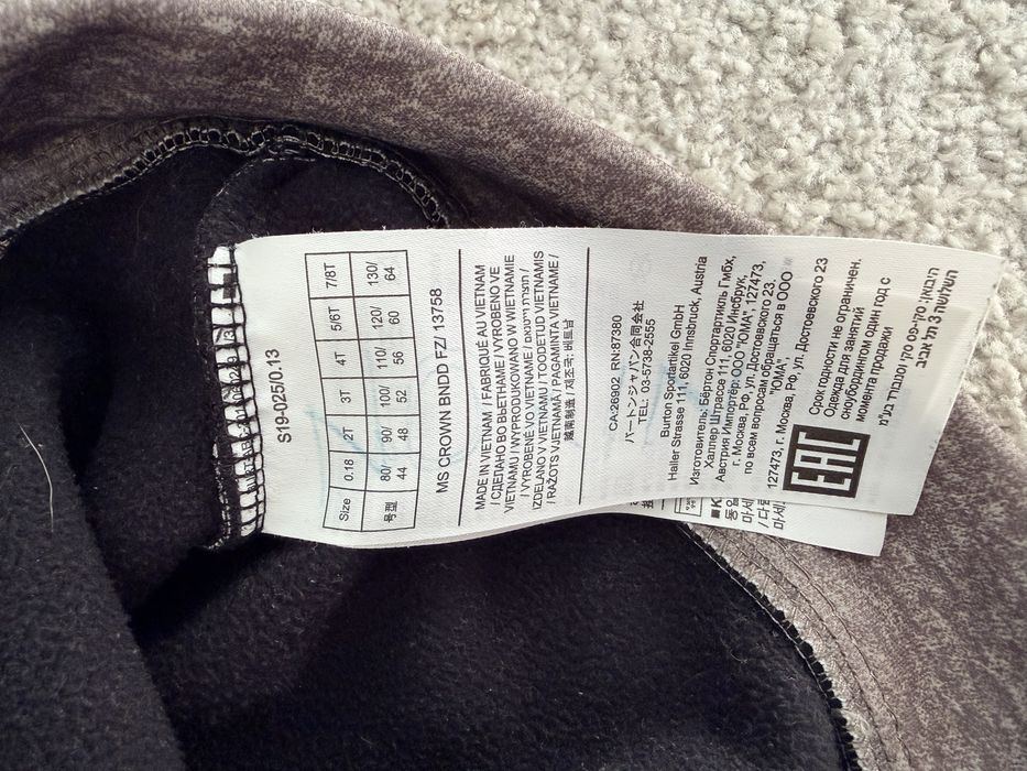 Dziecięca bluza Burton narty snowboard ciepła