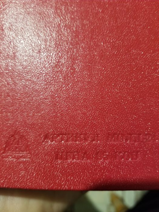 Шахи кишенькові .