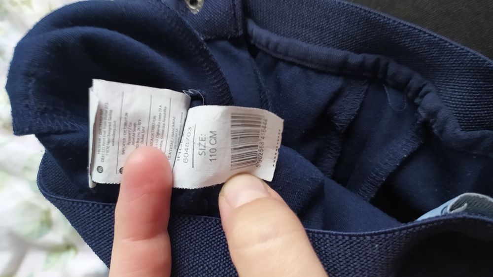 Spodnie Cool club 110