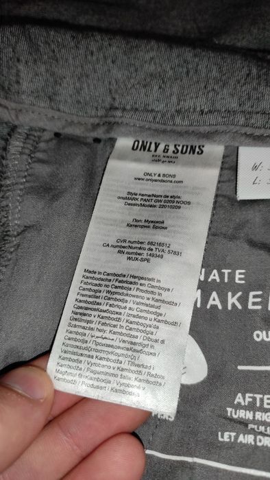 Брюки от ONLY & SONS