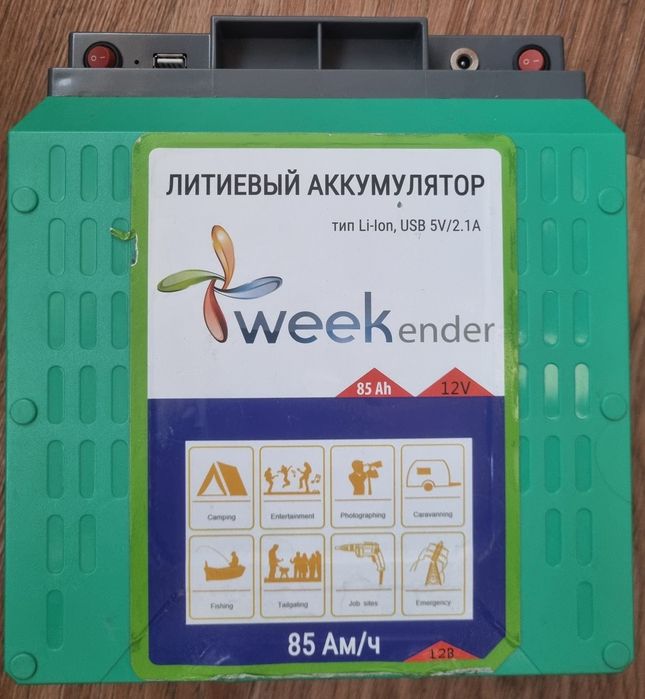 Літій-іонний акумулятор Weekender LI-ION 85AH + заряджання 12V10A