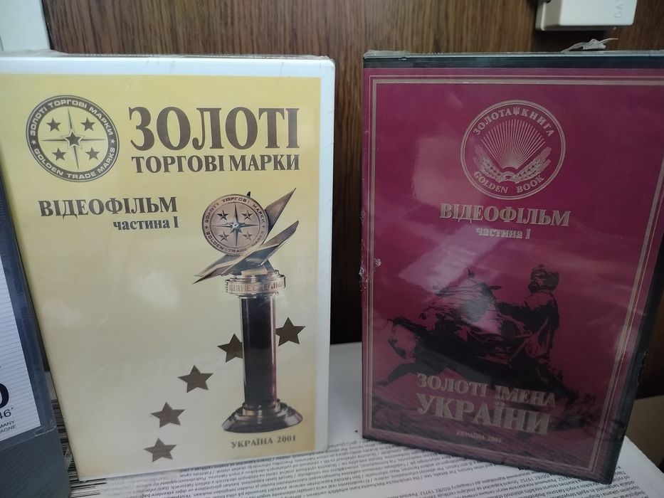 Касеты новые для видеомагнитофона