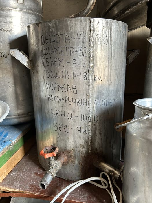 Бочка из нержавейки 15л,60л,225л,35л