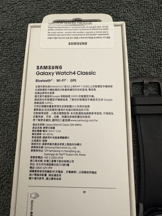 Samsung Galaxy Warch4 Classic