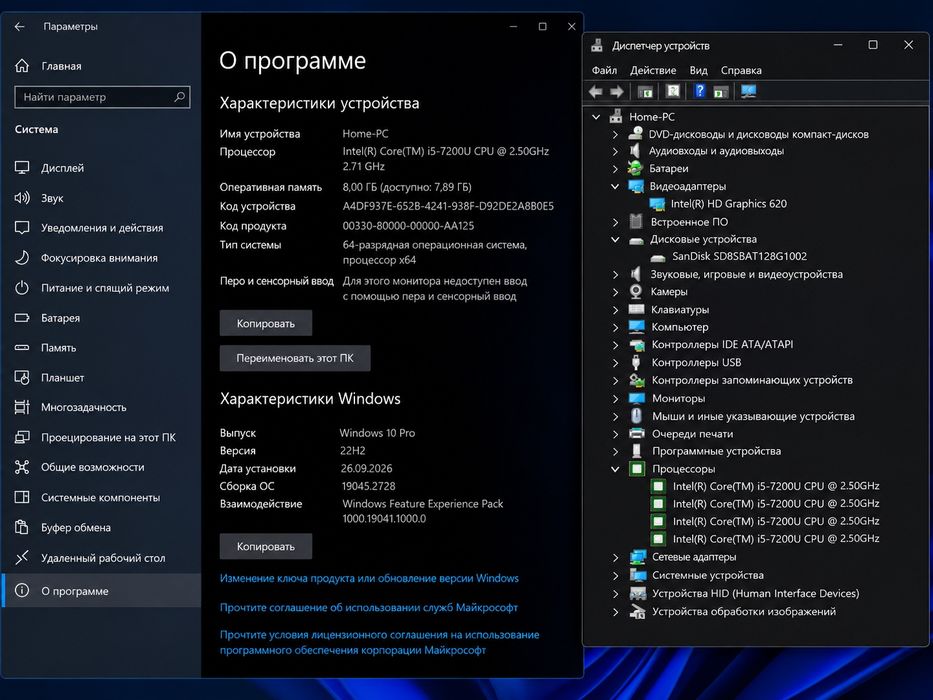 Игровой ноутбук Asus r541x  (Core i5/ 8Gb /SSD / VIDEO 2 GB)