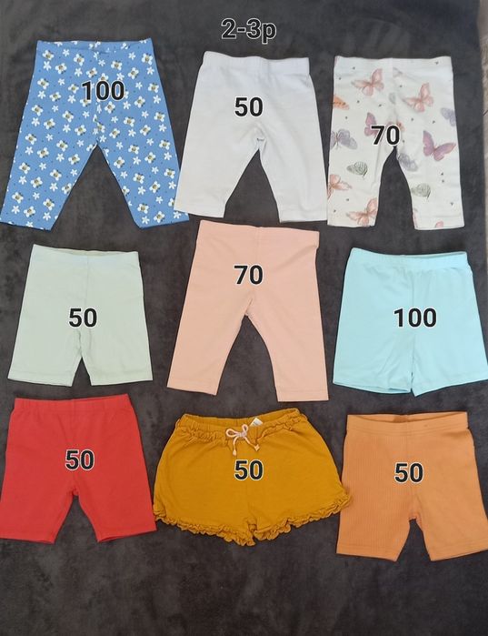 Літні шорти на 12-18 міс. 18-24 міс, 2-3 роки для дівчи